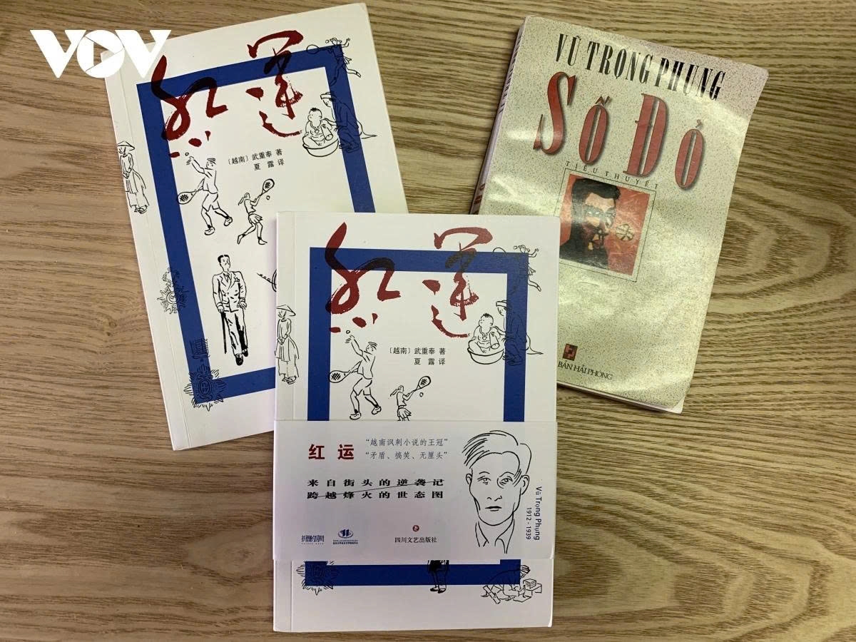 Tác phẩm Số đỏ bản tiếng Trung do Phó giáo sư Hạ Lộ chuyển ngữ