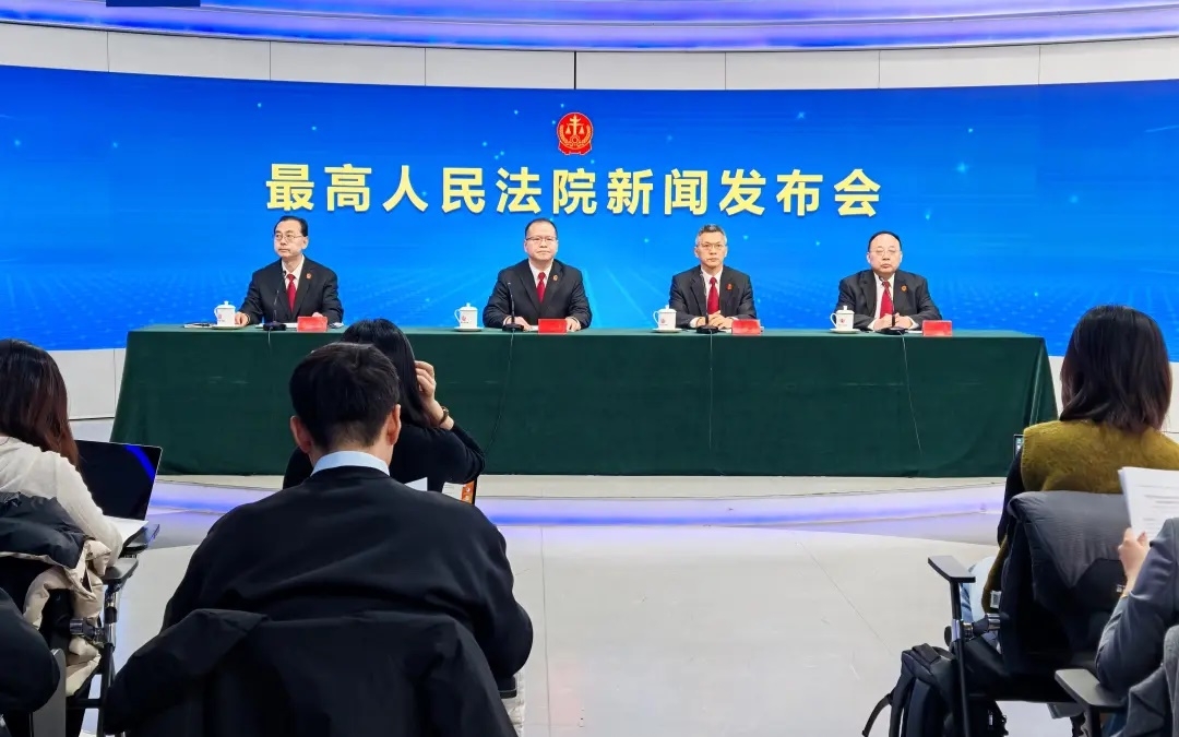 Cuộc họp báo của Tòa án Nhân dân Tối cao Trung Quốc tổ chức ngày 26/2. Ảnh: CCTV.