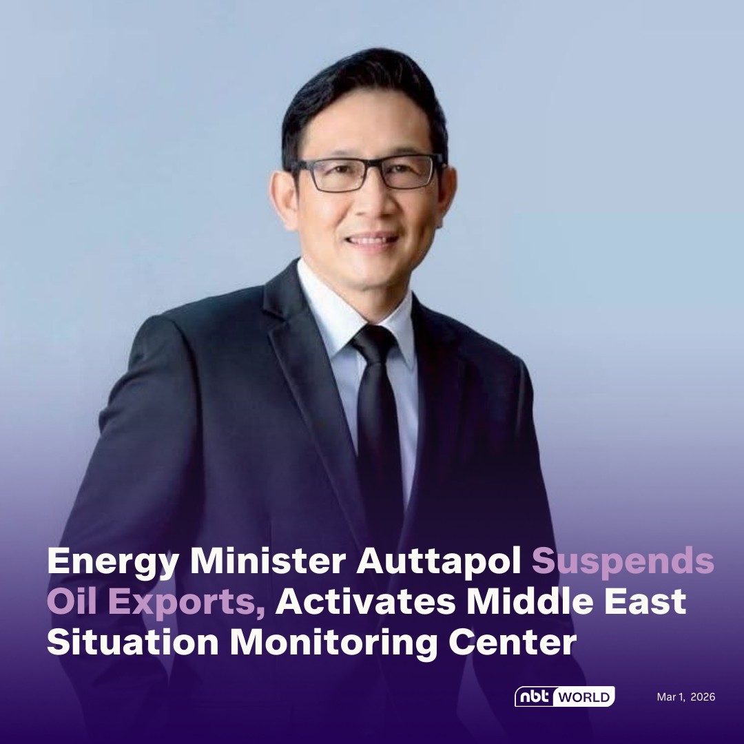 Bộ trưởng Năng lượng Thái Lan Attaphol Rerkpiboon cho biết nước này tạm dừng mọi hoạt động xuất khẩu dầu và kích hoạt Trung tâm Giám sát Năng lượng Khẩn cấp sau khi Iran tuyên bố đóng cửa Eo biển Hormuz. Ảnh: NBT World