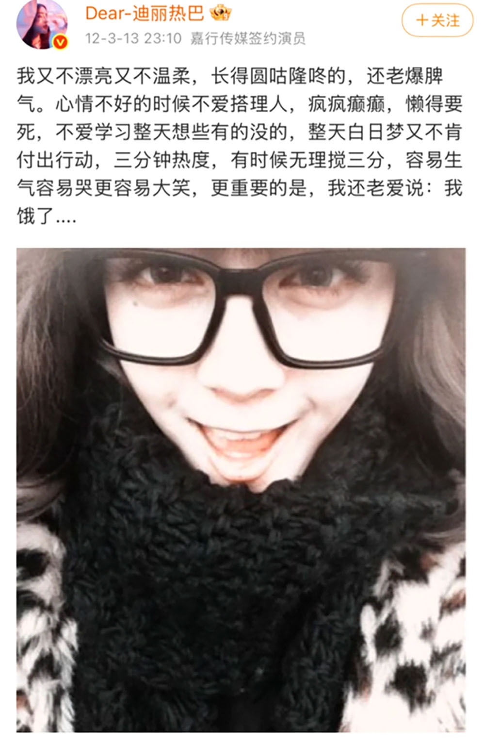 Những bài đăng trong quá khứ tiết lộ sự thiếu tự tin của Địch Lệ Nhiệt Ba thời trẻ.