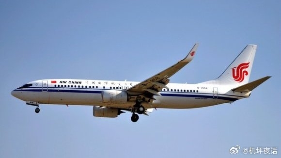 Hãng hàng không Air China khôi phục đường bay thẳng Bắc Kinh - Bình Nhưỡng. Ảnh Sina.cn