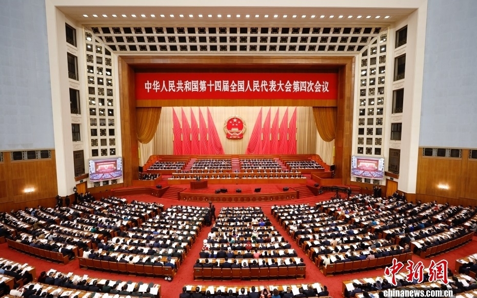 Phiên họp toàn thể thứ hai Kỳ họp thứ tư Đại hội Đại biểu Nhân dân (Nhân đại) toàn quốc Trung Quốc khóa XIV sáng ngày 9/3. Ảnh: China News.