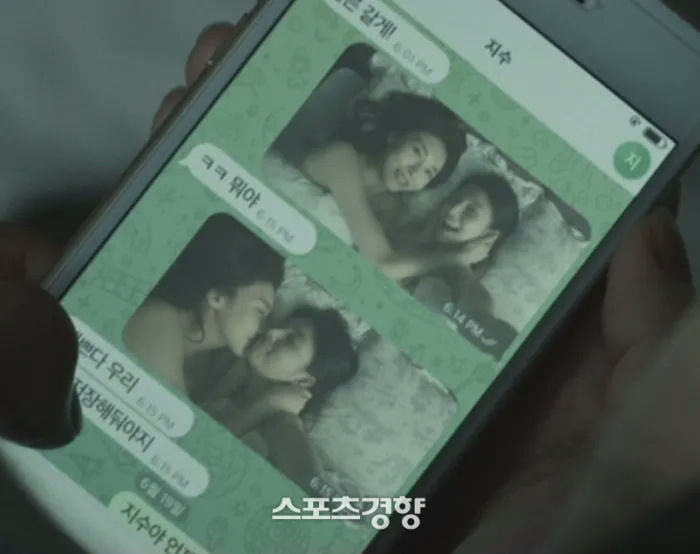 Những hình ảnh nhạy cảm trong phim