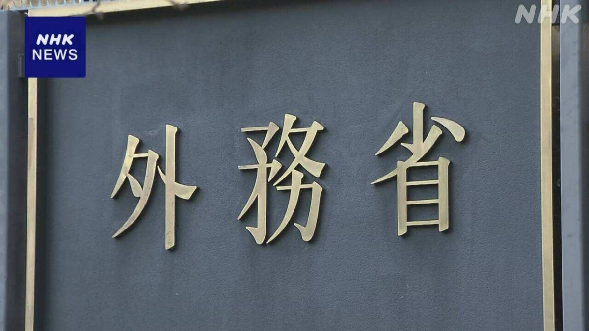 Bộ Ngoại giao Nhật Bản sẽ hỗ trợ công dân sơ tán khỏi Israel và Iran để đảm bảo an toàn. Ảnh: NHK