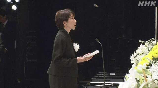 Thủ tướng Nhật Bản Takaichi Sanae đã đến Fukushima để tham dự lễ tưởng niệm và cam kết tái thiết các khu vực bị ảnh hưởng bởi thảm họa kép thiên nhiên 11/03/2011 - Ảnh: NHK