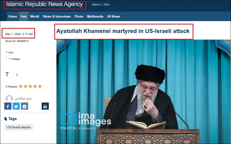 Thông tấn xã nhà nước Iran (IRNA) đưa tin về việc ông Khamenei qua đời sau loạt không kích của Mỹ và Israel (Ảnh chụp màn hình website hãng tin này)