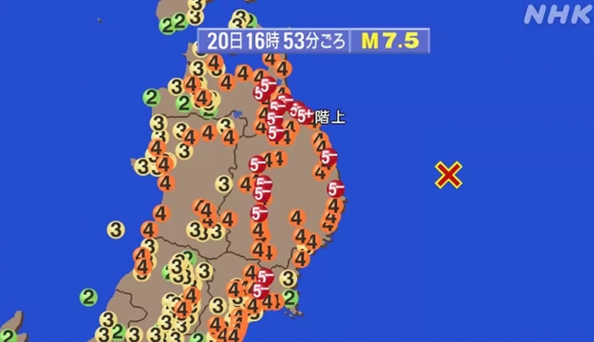 Động đất rung chuyển nhiều nơi ở Nhật Bản. Đồ họa: NHK.