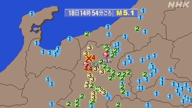 Bản đồ vùng ảnh hưởng của động đất do NHK đăng tải