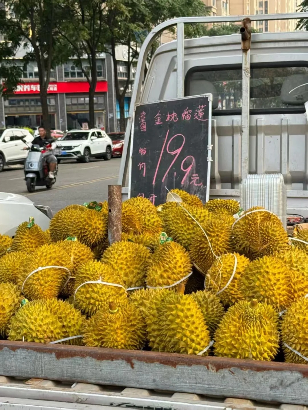 Giá sầu riêng giảm xuống dưới 20 nhân dân tệ (dưới 80.000 đồng)/500g ở Thành Đô. Ảnh: Thành Đô nhật báo