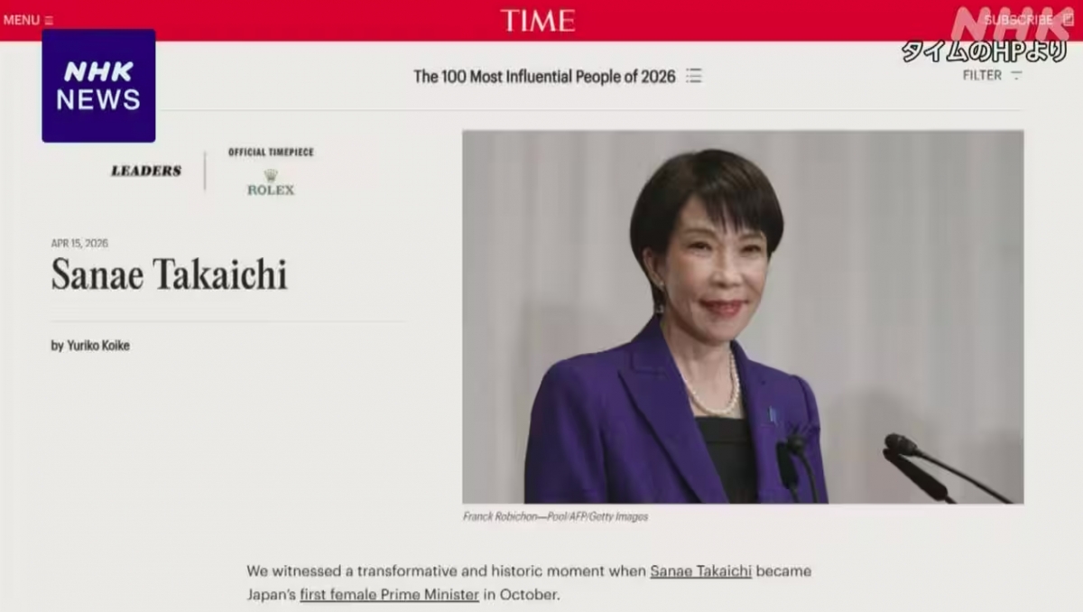 Nhà lãnh đạo Nhật Bản được Tạp chí Time vinh danh trong danh sách “100 người có ảnh hưởng nhất thế giới” năm 2026. Ảnh: NHK