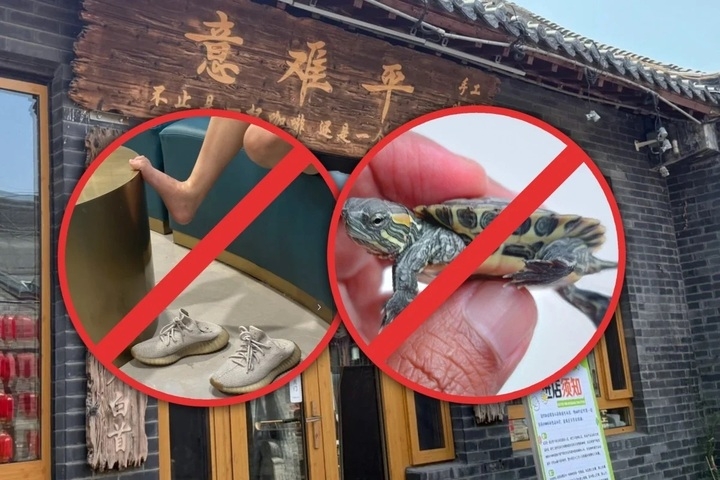 Một quán cà phê tại miền Đông Trung Quốc đang gây bão mạng xã hội khi công bố bảng nội quy cấm hàng loạt hành vi kỳ quặc.