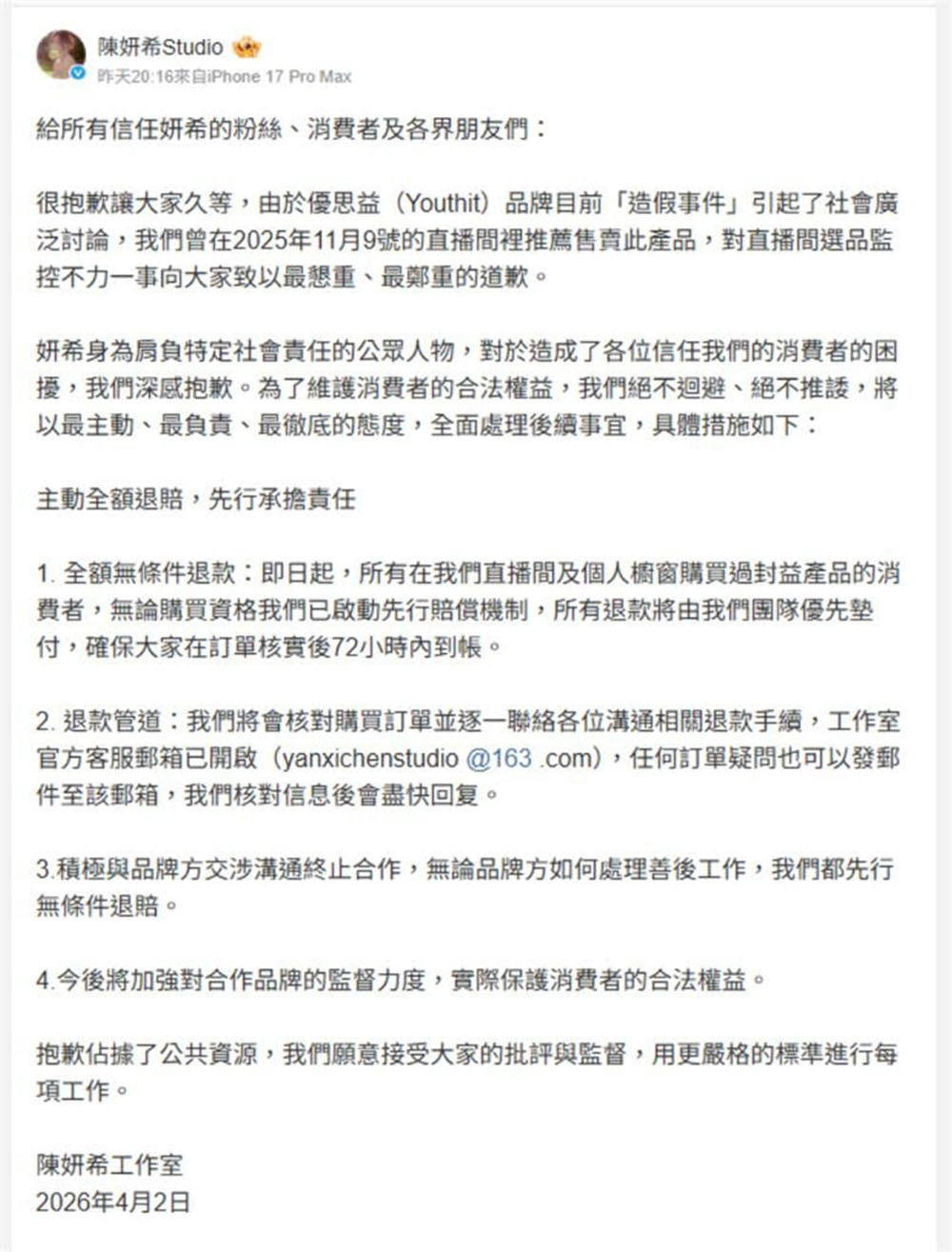 Trần Nghiên Hy xin lỗi trên trang studio cá nhân.