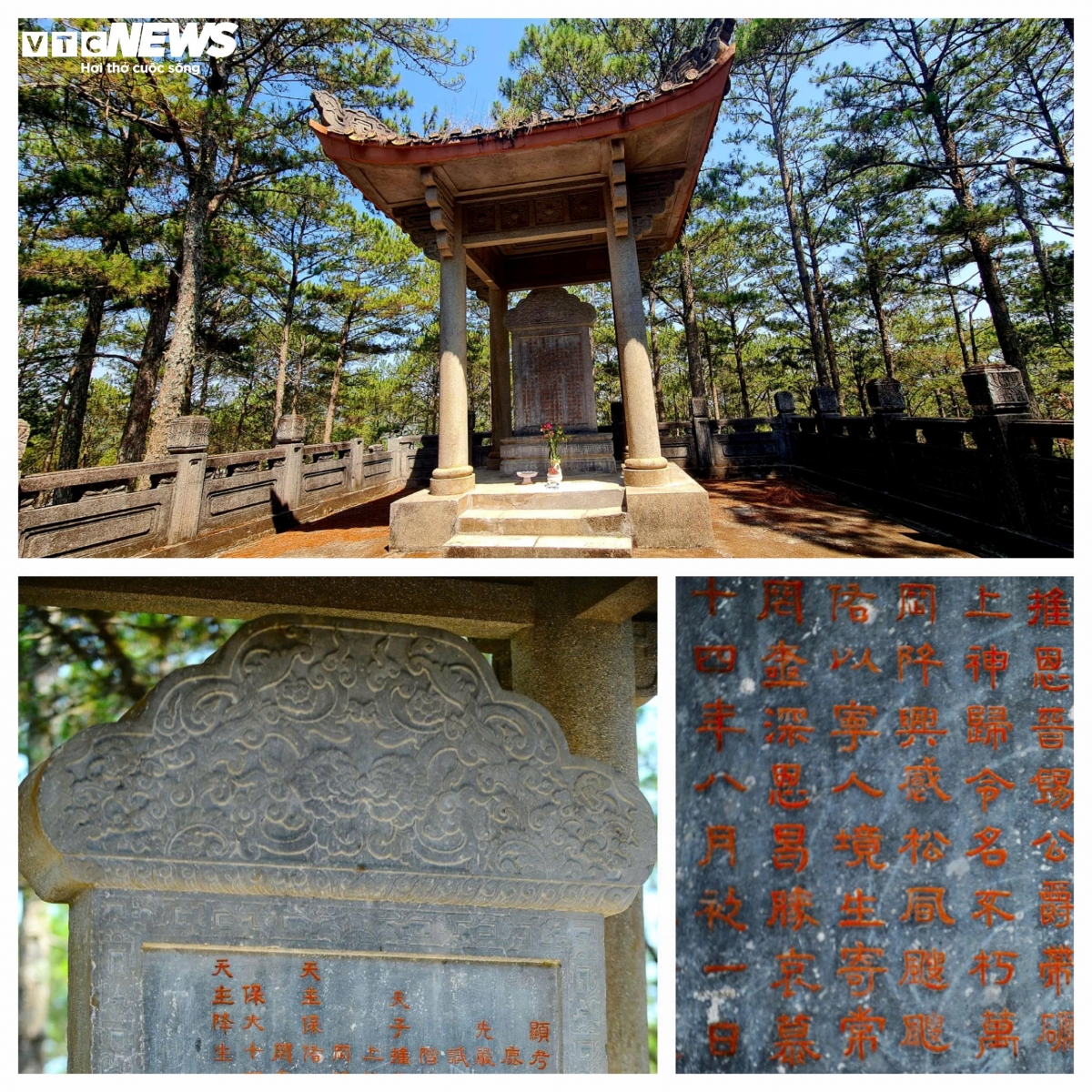 Trong khuôn viên lăng mộ được xây dựng 2 bia đá khắc chữ Hán với nội dung về nguồn cội, công đức của cụ Nguyễn Hữu Hào và sự tiếc thương của con cháu dành cho cụ. Bia đá đầu tiên cao 2,45m, rộng 1,43m, dày 20cm được đặt phía sau lăng, trong nhà bia hình tháp có bốn mái. Bia thứ 2 cao 2m, thân bia rộng 0,8m, dày 20-26cm, được dựng ở trước sân chầu lăng mộ.