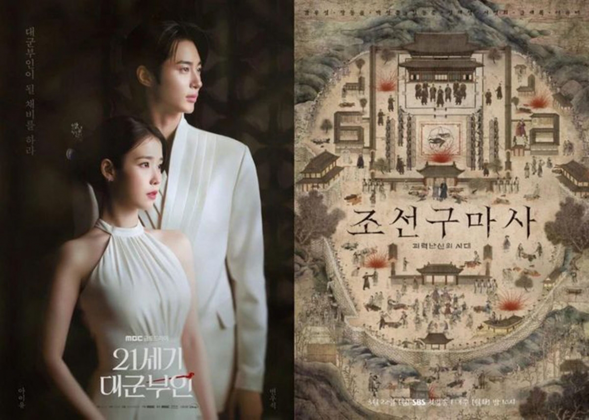 Áp phích quảng cáo phim "Perfect Crown" (bên trái) và "Joseon Exorcist". (Ảnh: MBC-SBS)