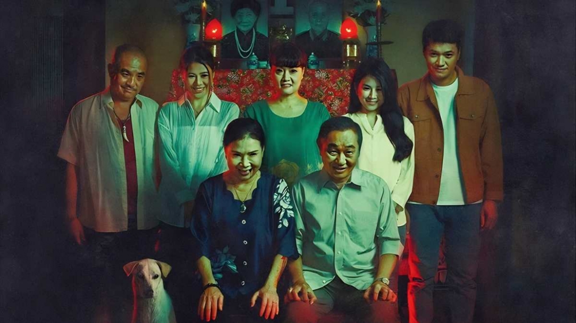 Cảnh trong phim Quỷ cẩu