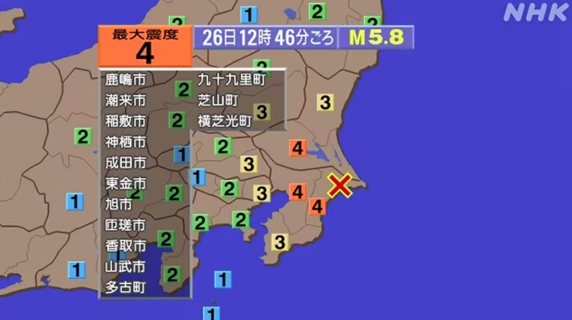 Trận động đất mới nhất tại Chiba làm rung chuyển nhiều địa phương, trong đó có Tokyo. Ảnh: NHK