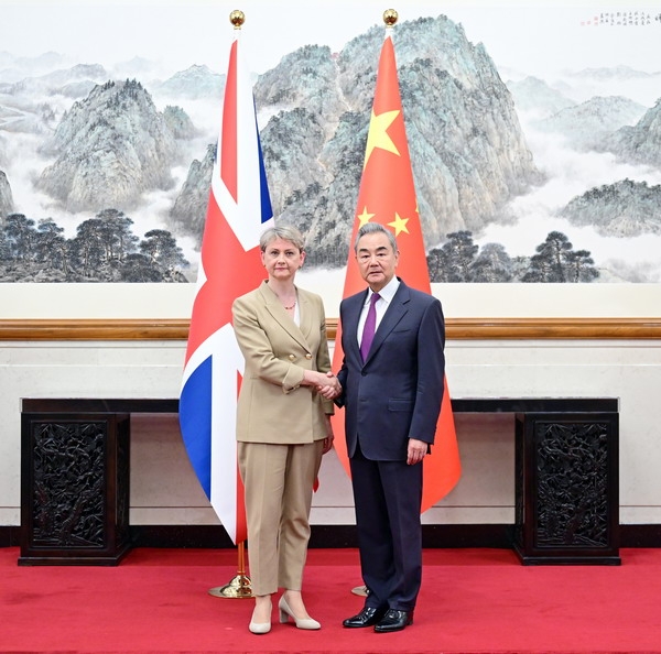 Ngoại trưởng Trung Quốc Vương Nghị và Ngoại trưởng Anh Yvette Cooper. Ảnh: Bộ Ngoại giao Trung Quốc