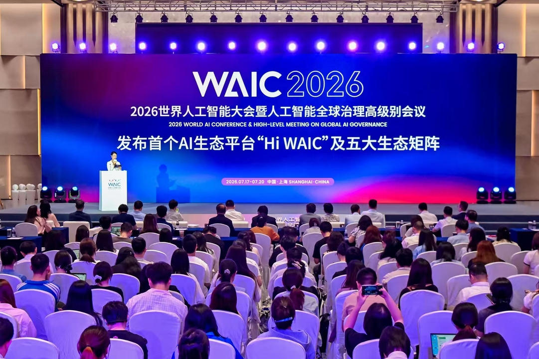 Trung Quốc ra mắt ứng dụng Hi WAIC - nền tảng mở hệ sinh thái AI đầu tiên của hội nghị. Ảnh: East Day
