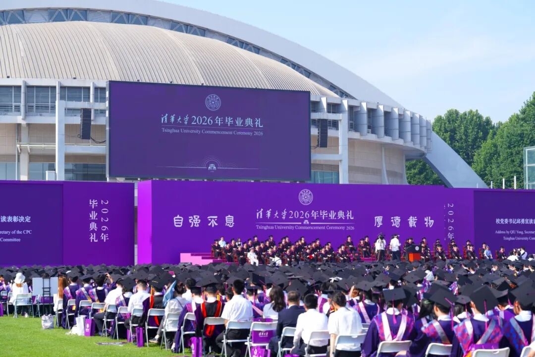 Lễ tốt nghiệp năm 2026 của Đại học Thanh Hoa tổ chức sáng 27/06. Ảnh: Đại học Thanh Hoa