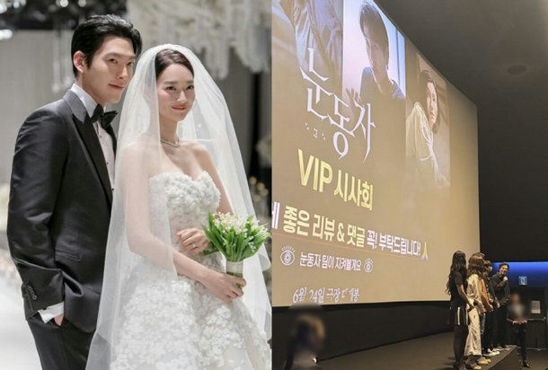Shin Min Ah - Kim Woo Bin chính thức về chung 1 nhà sau hôn lễ cổ tích hồi tháng 12 năm ngoái và nhận được những lời chúc phúc từ khán giả khắp châu Á.