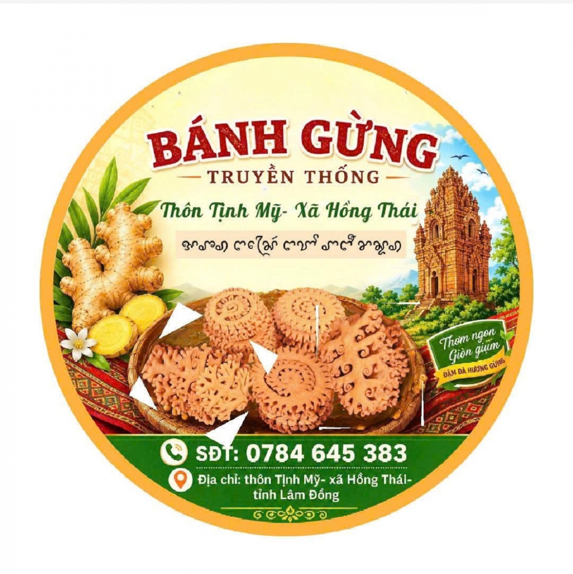 Nhãn bánh gừng thôn Tịnh Mỹ. Ảnh: BTC