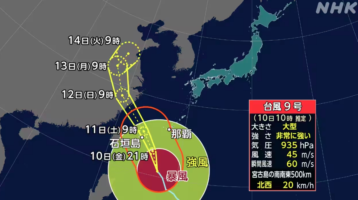 Lộ trình di chuyển của siêu bão Bavi. Ảnh: NHK