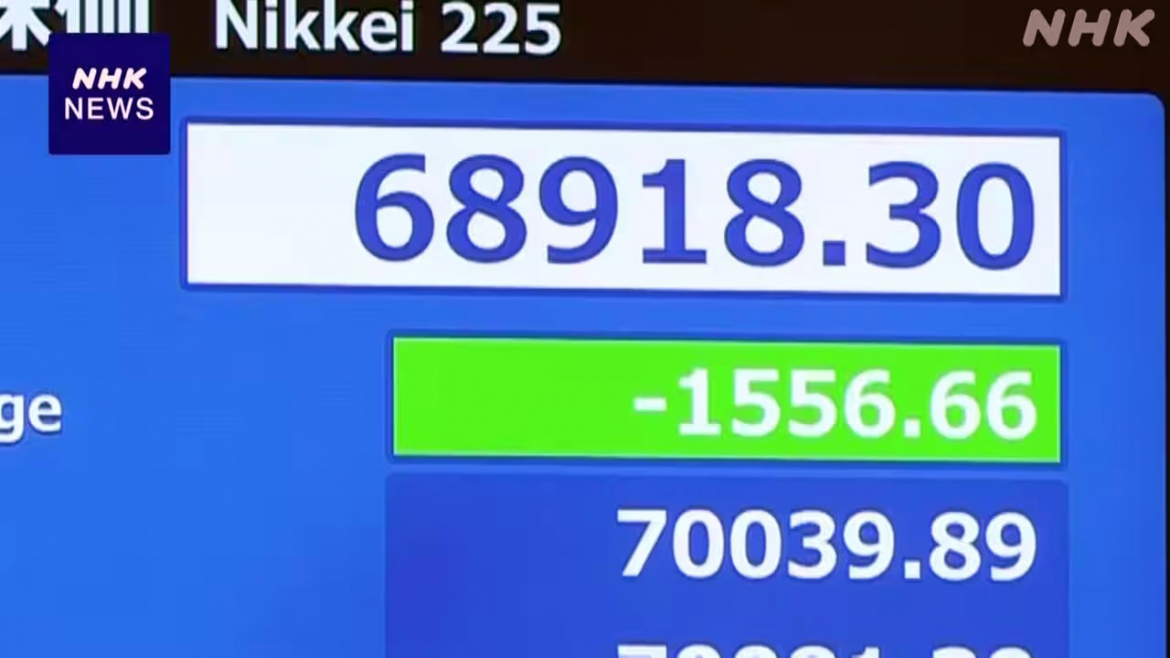 Chỉ số Nikkei niêm yết tại Sàn gian dịch Tokyo sang 2/7/2026 - Ảnh: NHK