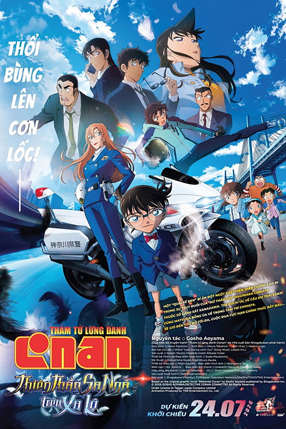Thám tử lừng danh Conan: Thiên thần sa ngã trên xa lộ tạm thời giữ vị trí số 2 bảng xếp hạng theo ngày.