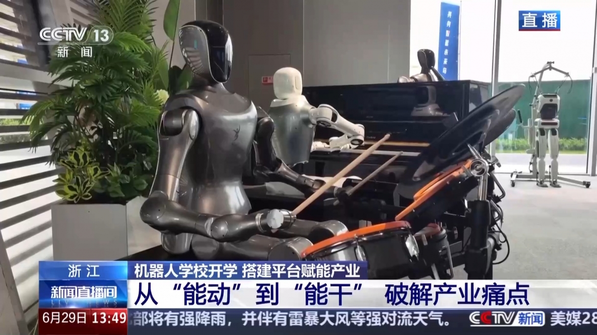 Học viên robot chơi nhạc. Ảnh: CCTV