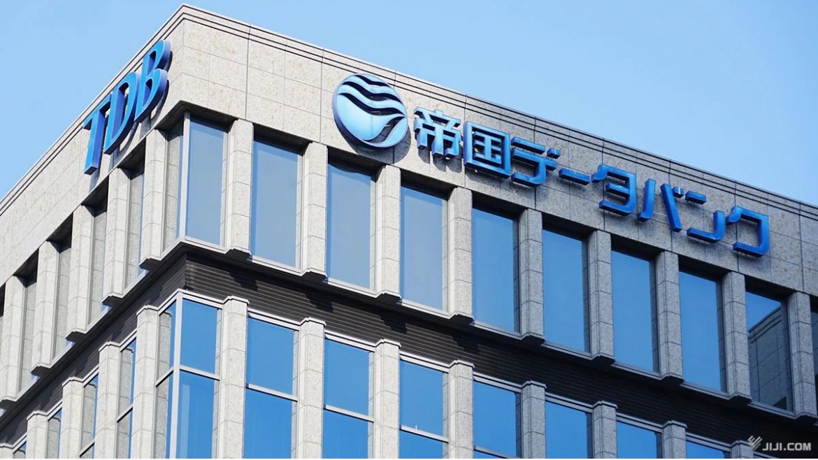 Trụ sở Teikoku Data Bank (ảnh Jiji Press)