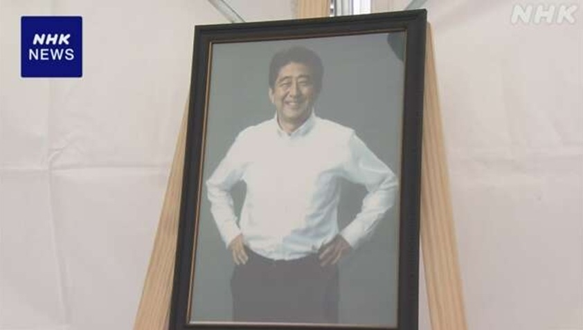 Ảnh cố Thủ tướng Shinzo Abe được đặt tại địa điểm tưởng niệm. ẢNh: NHK