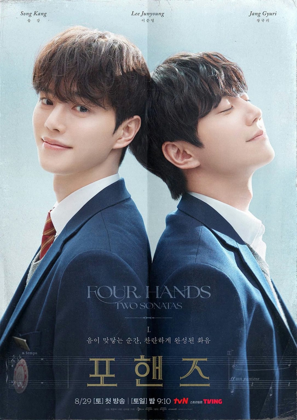 Phim có sự tham gia của Song Kang, Lee Jun Young và Jang Gyuri. (Ảnh: Daum)