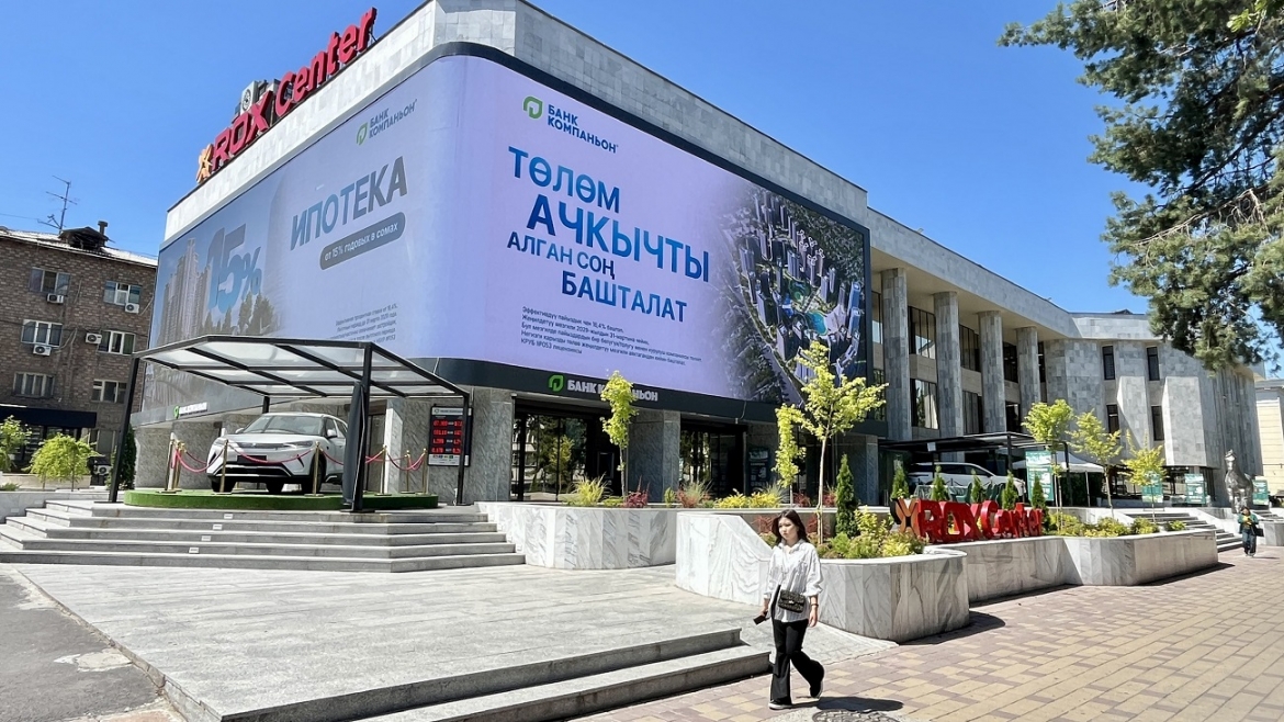 ROX Center giữa trung tâm Thủ đô Bishkek 