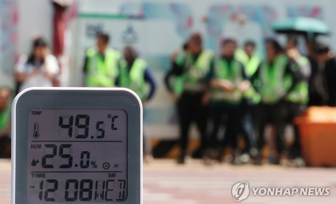 Nhiệt độ đo được tại quận Gangnam, Seoul vào hôm 5/8. Ảnh: Yonhap News