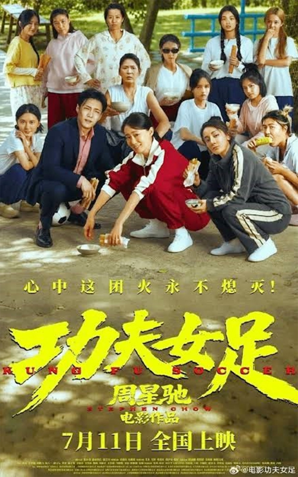 Poster phim Kungfu Nữ Túc.