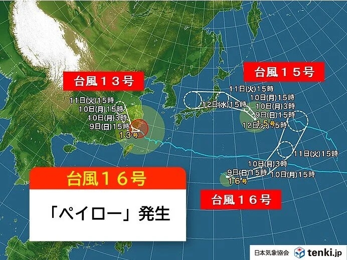 Nhật Bản liên tiếp hứng chịu các cơn bão lớn chỉ trong ít ngày (Ảnh: Tenki.jp)