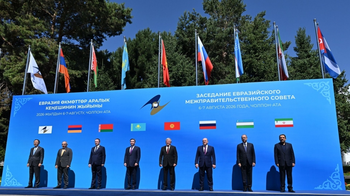 Phiên họp Hội đồng liên Chính phủ các nước thành viên EAEU (Nguồn: government.ru)