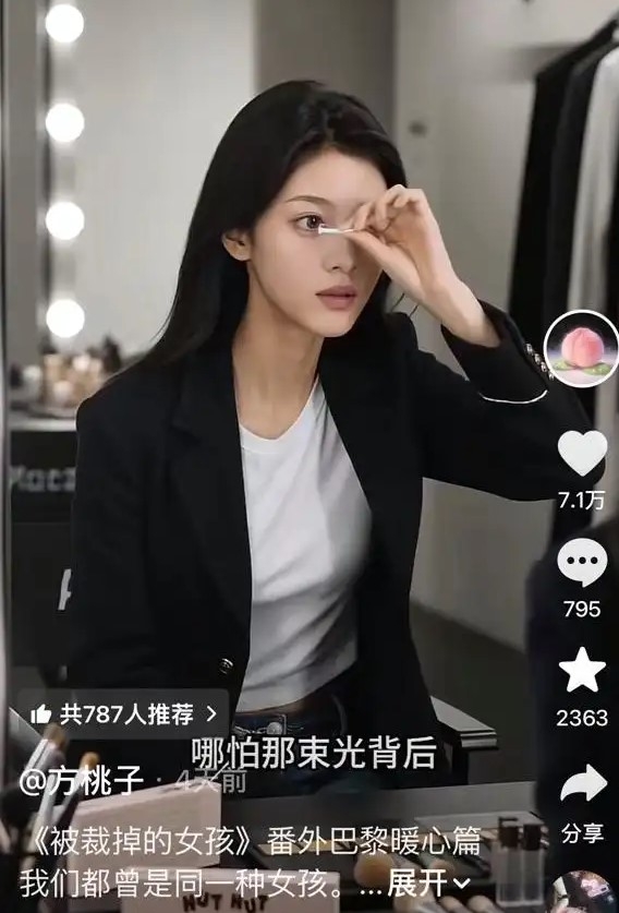 Phương Đào Tử trong một clip có đăng kèm quảng cáo kính áp tròng màu trên mạng xã hội Trung Quốc