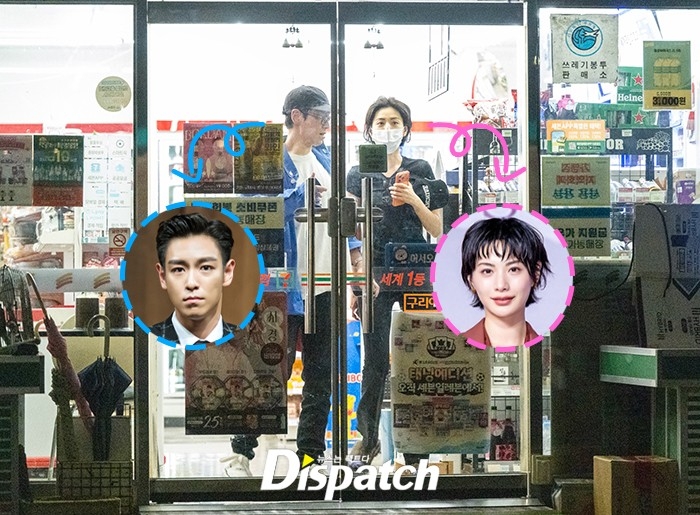 T.O.P (BIGBANG) và Nana được Dispatch đưa tin đang hẹn hò sau khi hợp tác trong một MV. (Ảnh: Dispatch)